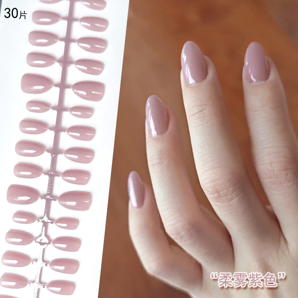 Wholesale Cross-Border Hot-Selling Wearable Nails Almond Nails Realistic Short Handmade Wearable Nail Tips Stickers Export Wholesale Factory