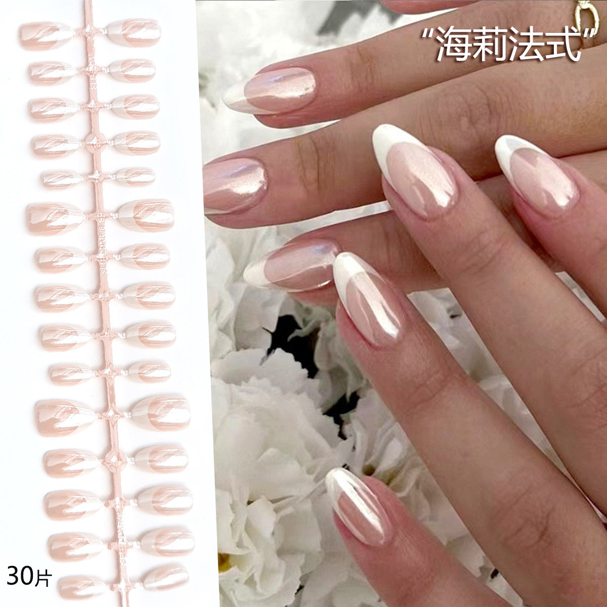 Wholesale Cross-Border Hot-Selling Wearable Nails Almond Nails Realistic Short Handmade Wearable Nail Tips Stickers Export Wholesale Factory