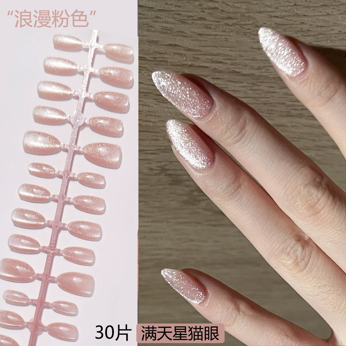 Wholesale Cross-Border Hot-Selling Wearable Nails Almond Nails Realistic Short Handmade Wearable Nail Tips Stickers Export Wholesale Factory