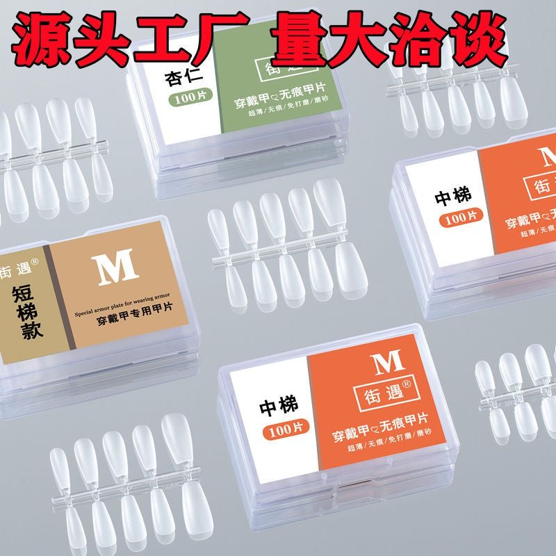 欧美甲片批发(全甲型可选)支持拼单
