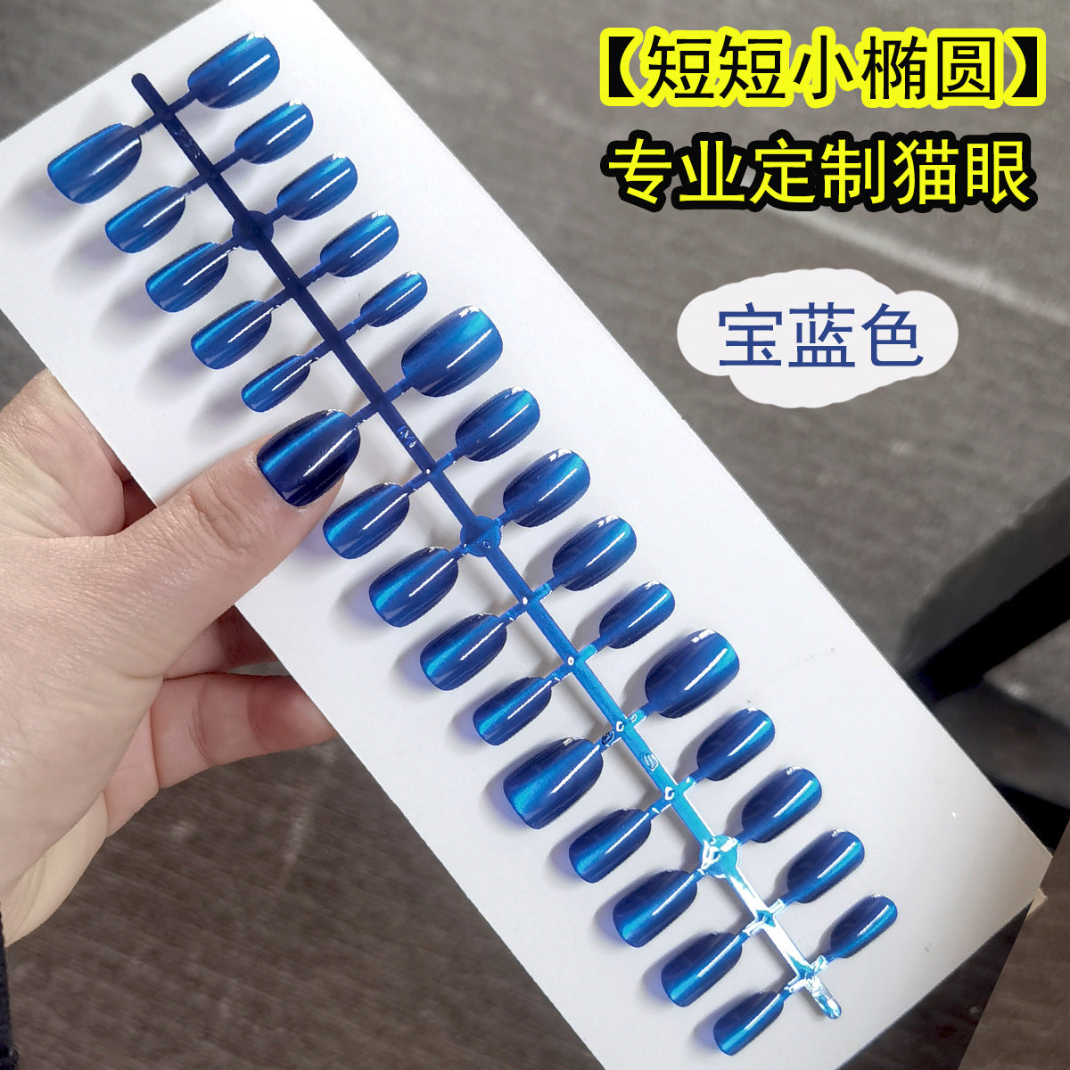 Foreign Trade Hot-Selling Wearable Nails Short Daily Oval Nail Stickers Finished Handmade Nail Pieces Factory Wholesale
