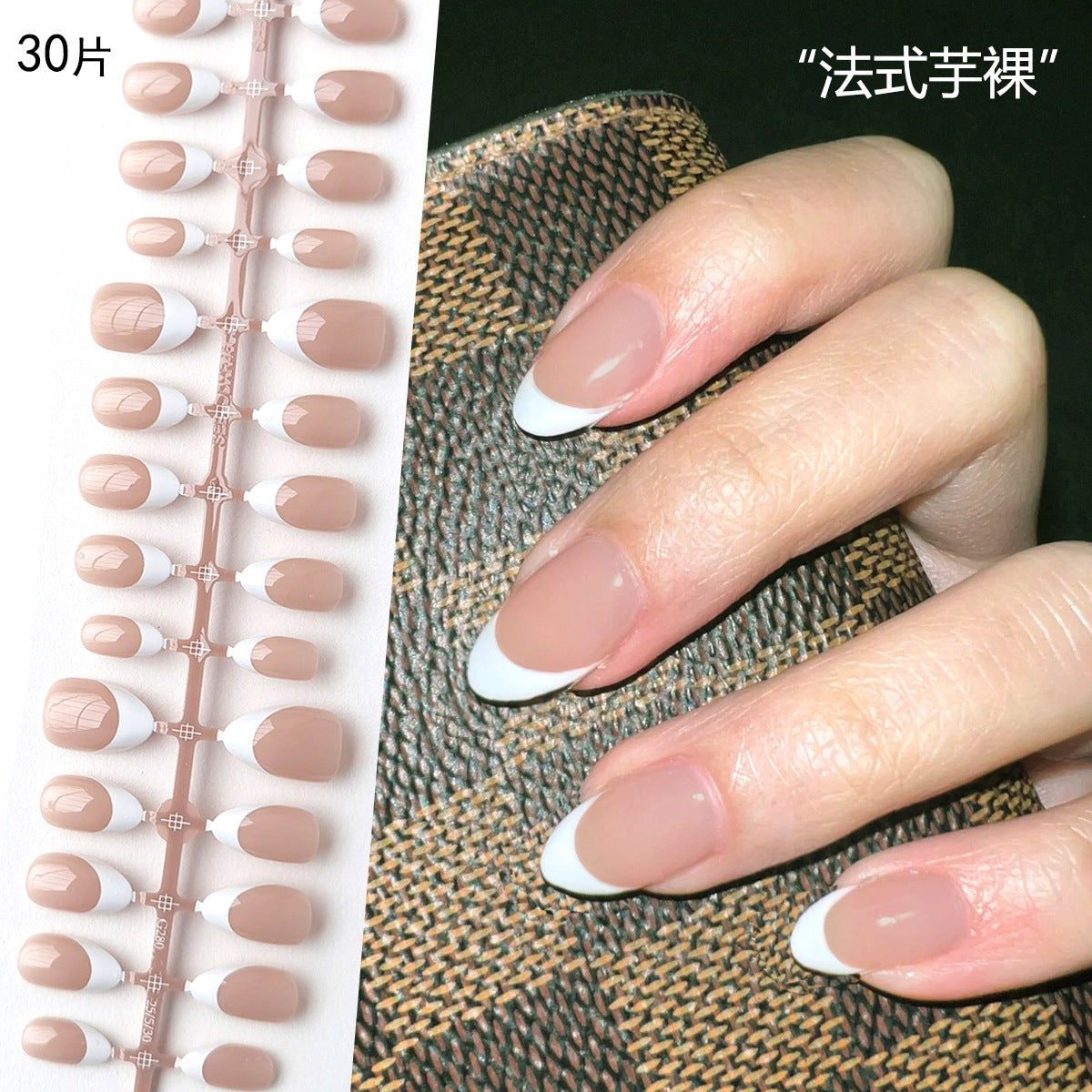 Wholesale Cross-Border Hot-Selling Wearable Nails Almond Nails Realistic Short Handmade Wearable Nail Tips Stickers Export Wholesale Factory