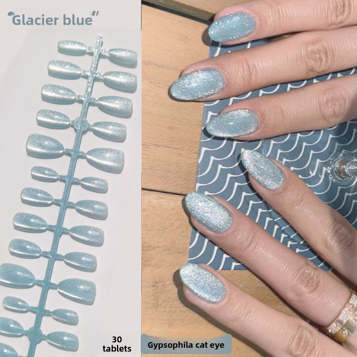 Glacier Blue Starry Sky Cat Eye Nail Stickers Galaxy High-End Cat Eye Wearable Nails Fake Nails Factory Wholesale