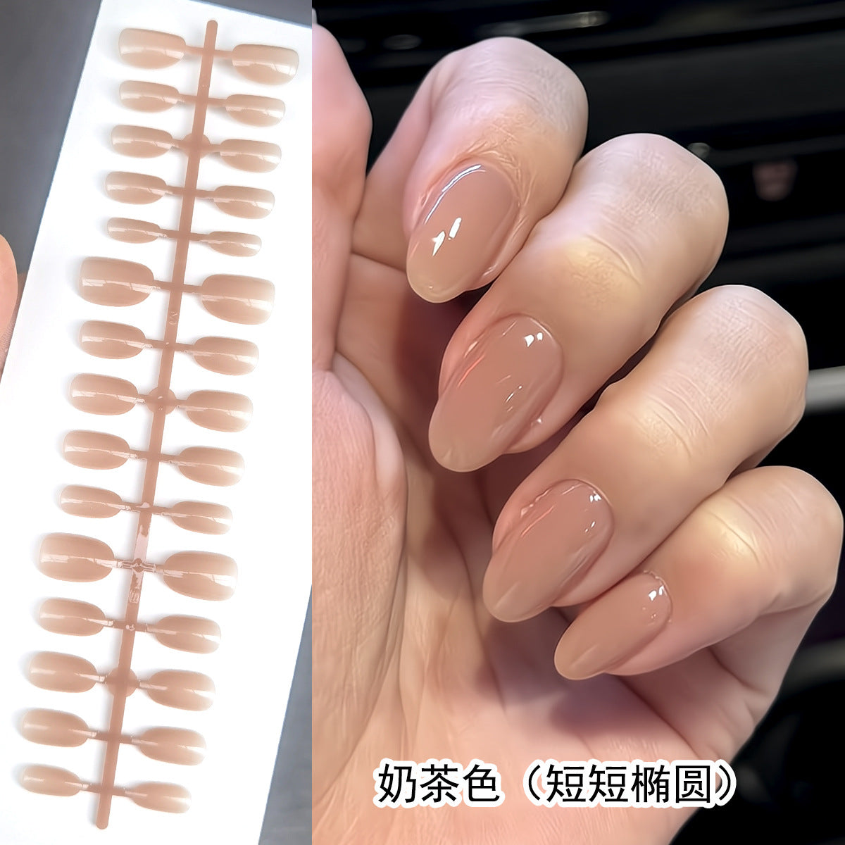 Foreign Trade Hot-Selling Wearable Nails Short Daily Oval Nail Stickers Finished Handmade Nail Pieces Factory Wholesale