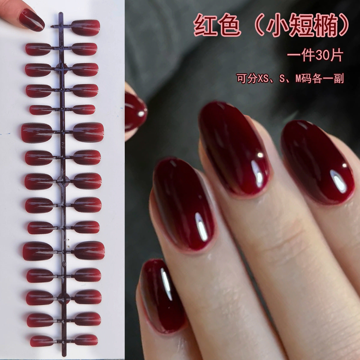 Foreign Trade Hot-Selling Wearable Nails Short Daily Oval Nail Stickers Finished Handmade Nail Pieces Factory Wholesale