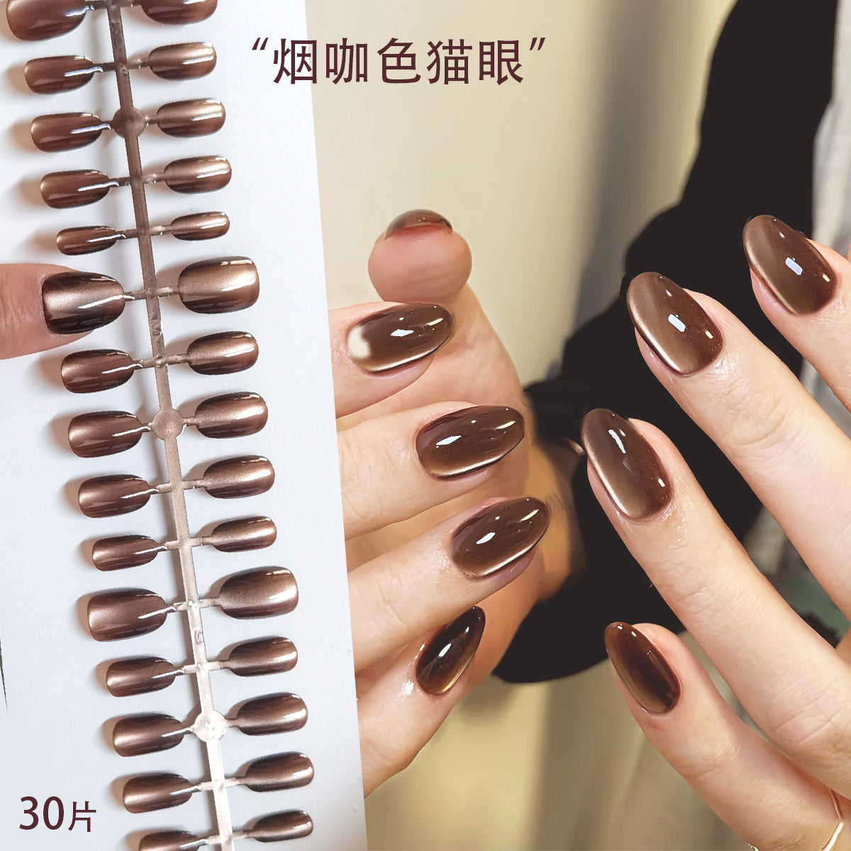 Foreign Trade Hot-Selling Wearable Nails Short Daily Oval Nail Stickers Finished Handmade Nail Pieces Factory Wholesale