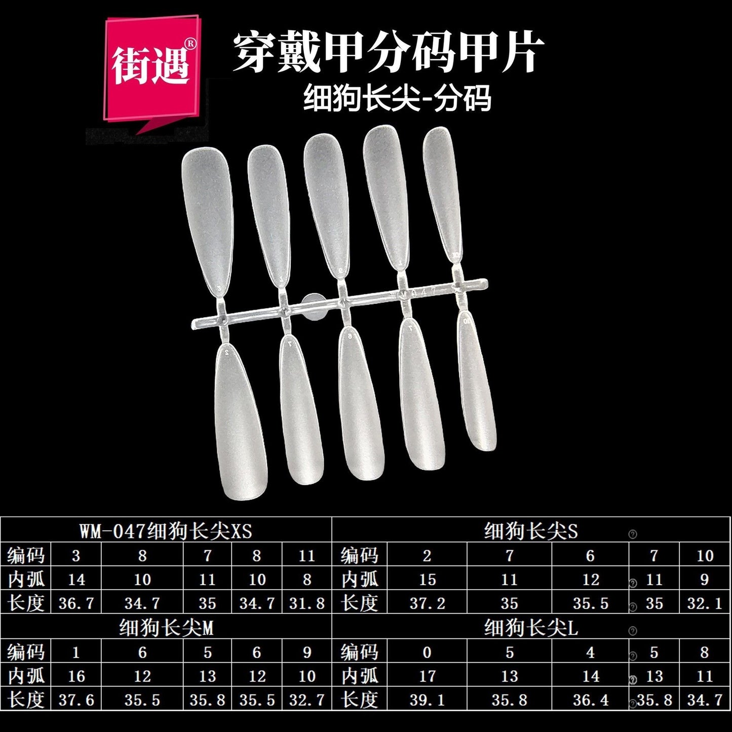 欧美甲片批发（全甲型可选）支持拼单