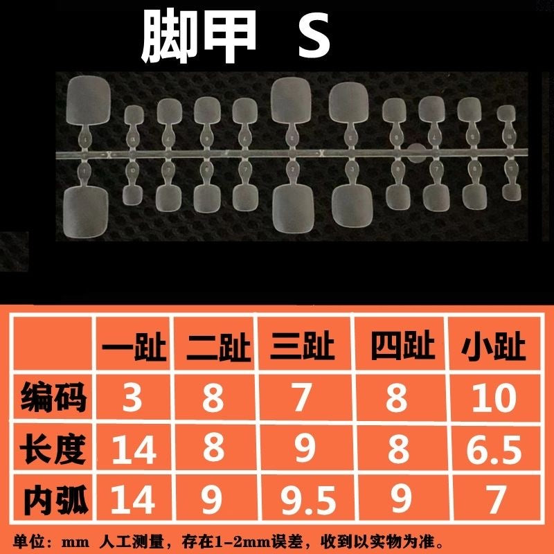 欧美甲片批发（全甲型可选）支持拼单