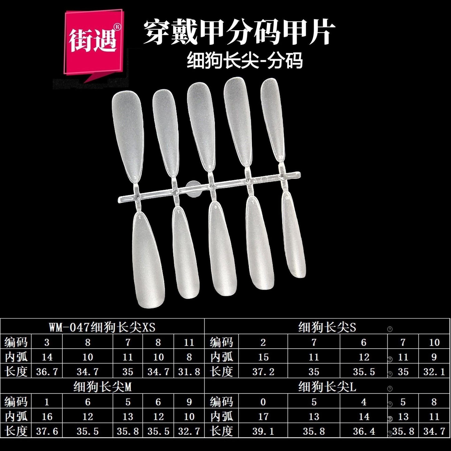 欧美甲片批发（全甲型可选）支持拼单