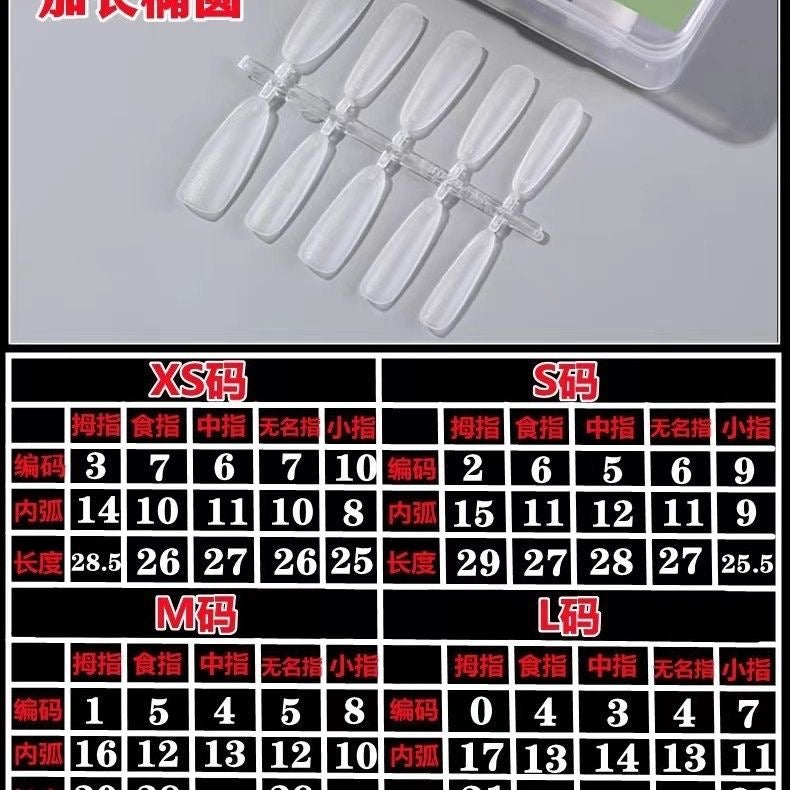 欧美甲片批发（全甲型可选）支持拼单