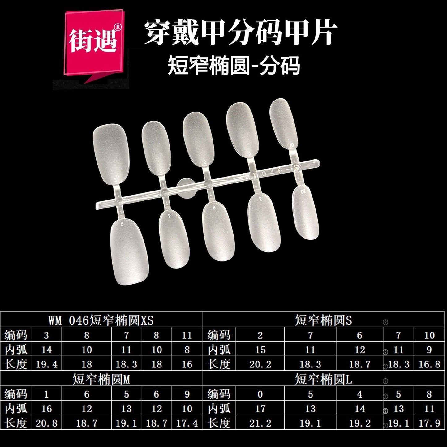 欧美甲片批发（全甲型可选）支持拼单