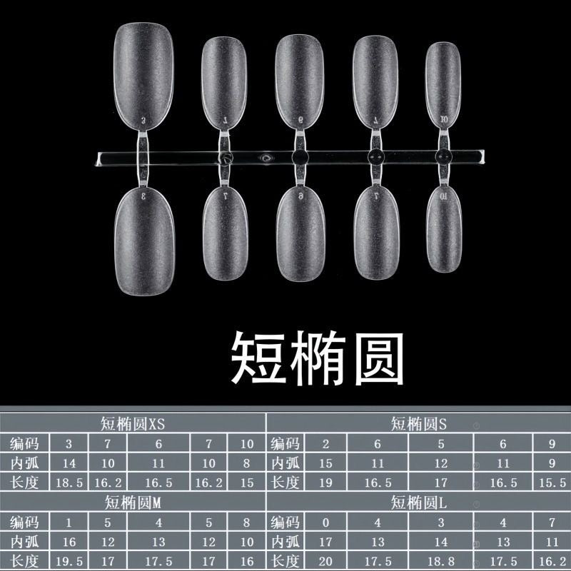 欧美甲片批发（全甲型可选）支持拼单