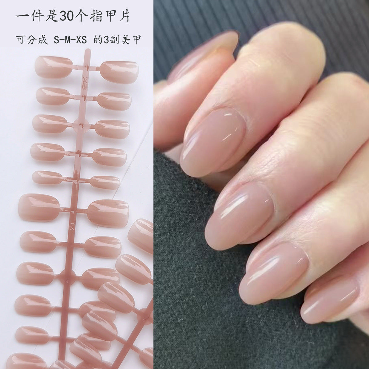 Foreign Trade Hot-Selling Wearable Nails Short Daily Oval Nail Stickers Finished Handmade Nail Pieces Factory Wholesale