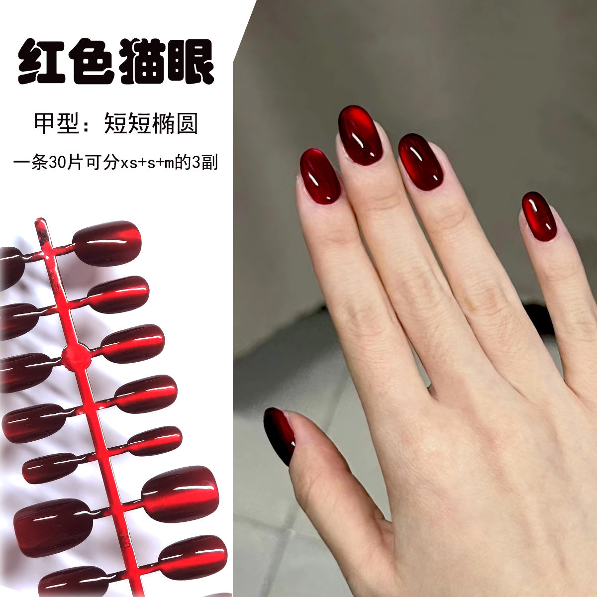 Foreign Trade Hot-Selling Wearable Nails Short Daily Oval Nail Stickers Finished Handmade Nail Pieces Factory Wholesale