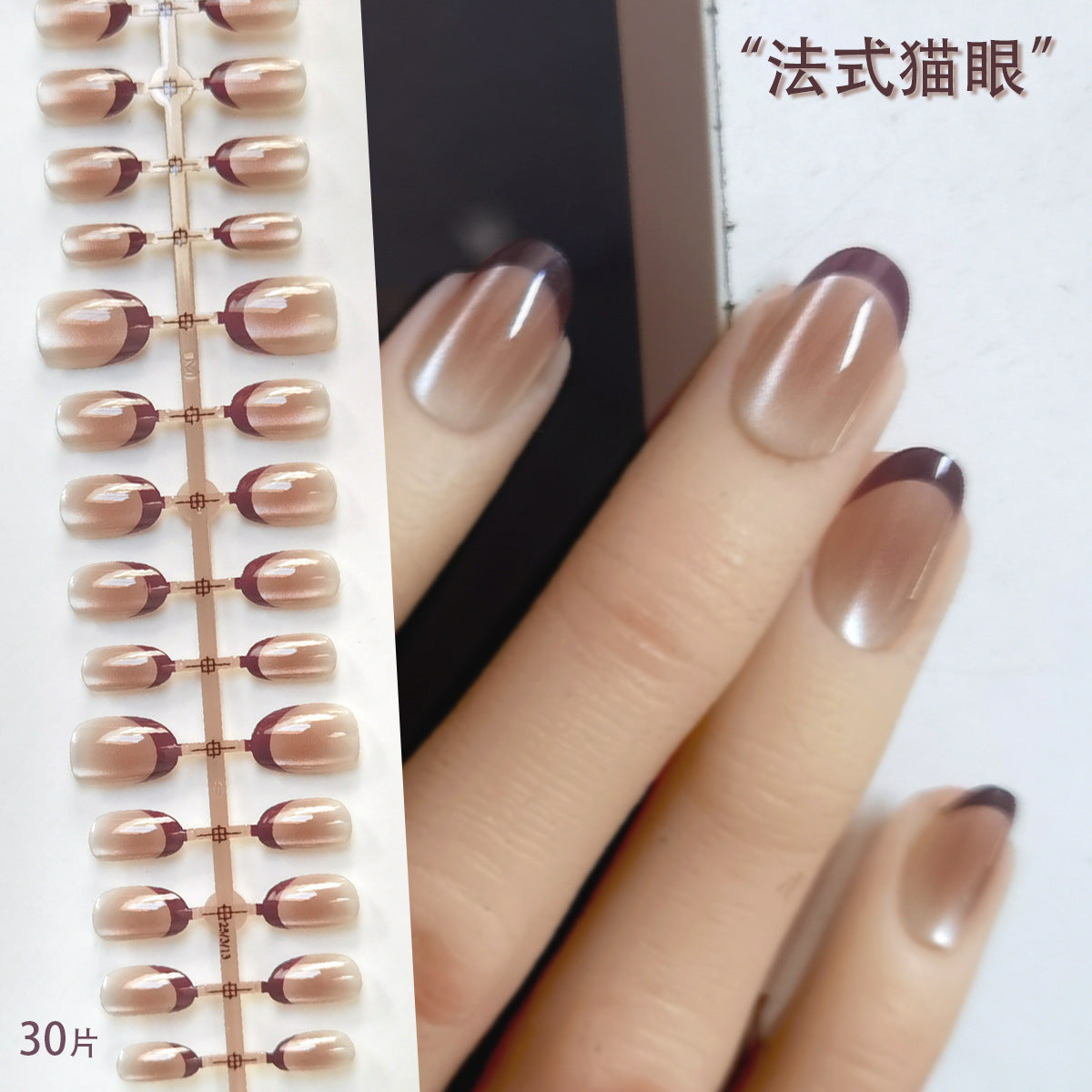 Foreign Trade Hot-Selling Wearable Nails Short Daily Oval Nail Stickers Finished Handmade Nail Pieces Factory Wholesale