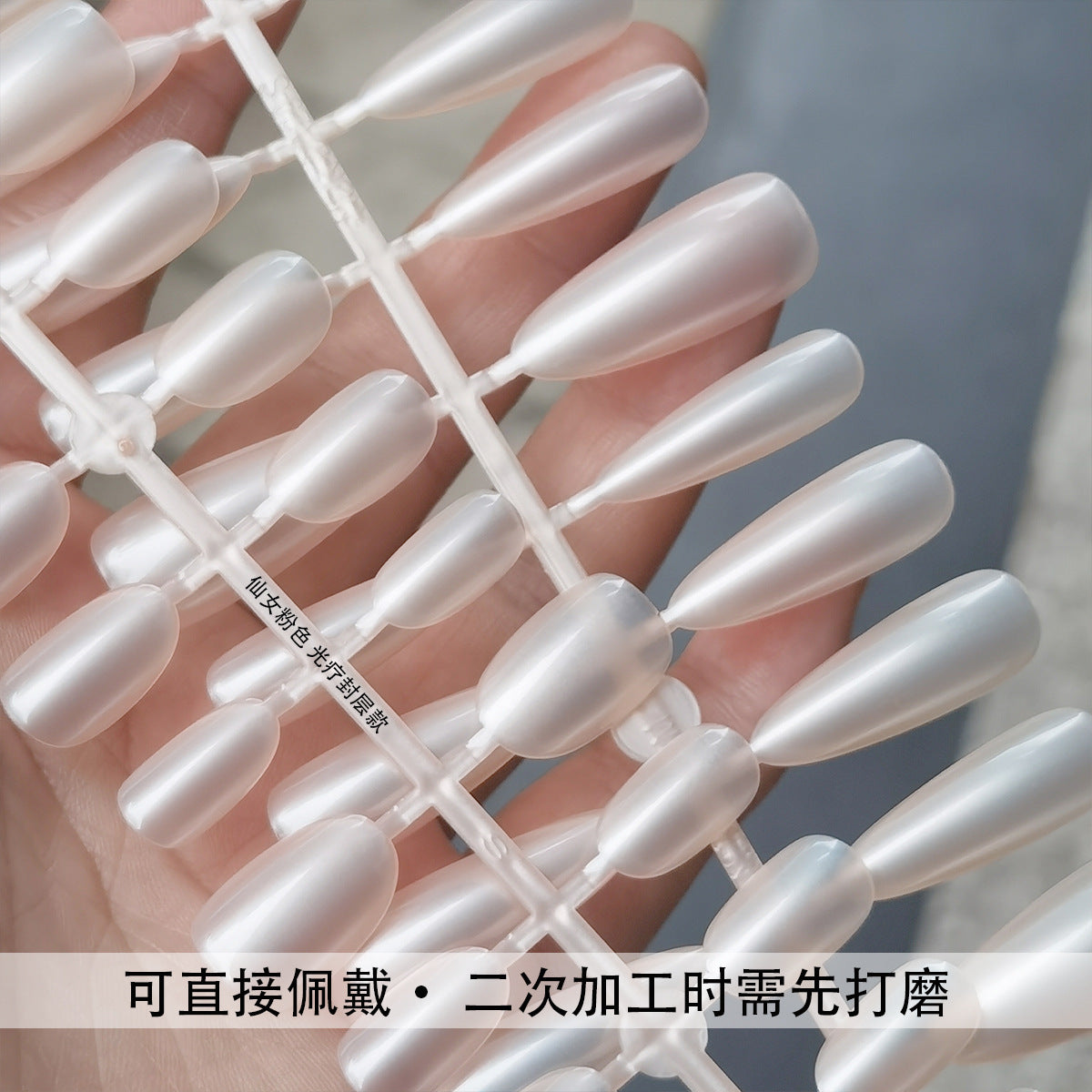 Moonlight Pink Fairy Nail Tips Aurora Pearl Pink Satin Gentle Style Short Oval Pre-made Nail Tips Size-coded Wearable Nails