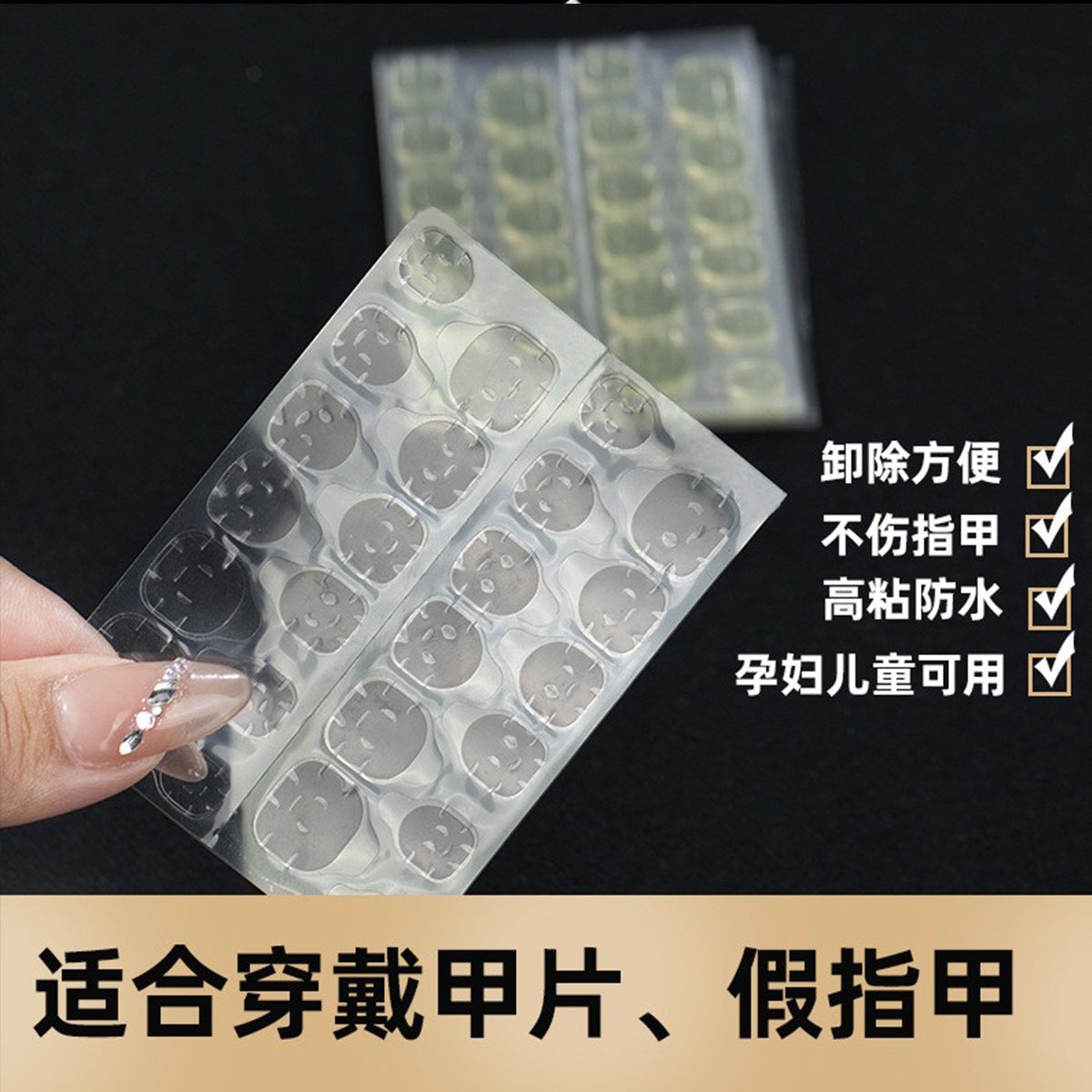 Nail Tool Kit Wearable Nails Finger Nails Jelly Glue Stickers Yellow Glue Files Cleaning Cotton