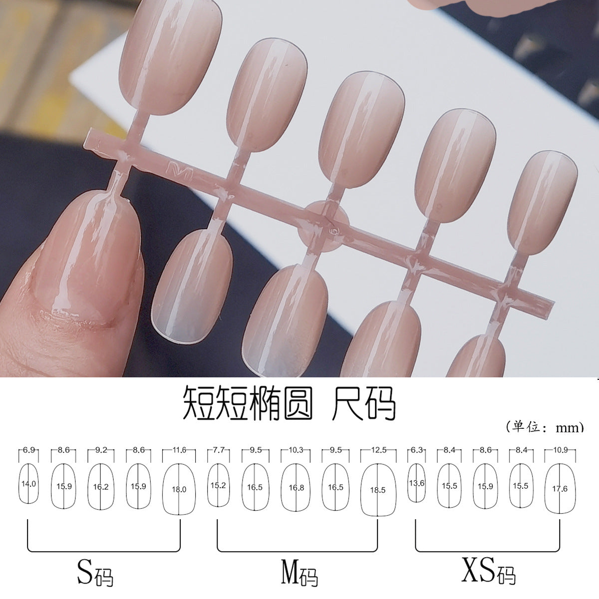 Foreign Trade Hot-Selling Wearable Nails Short Daily Oval Nail Stickers Finished Handmade Nail Pieces Factory Wholesale