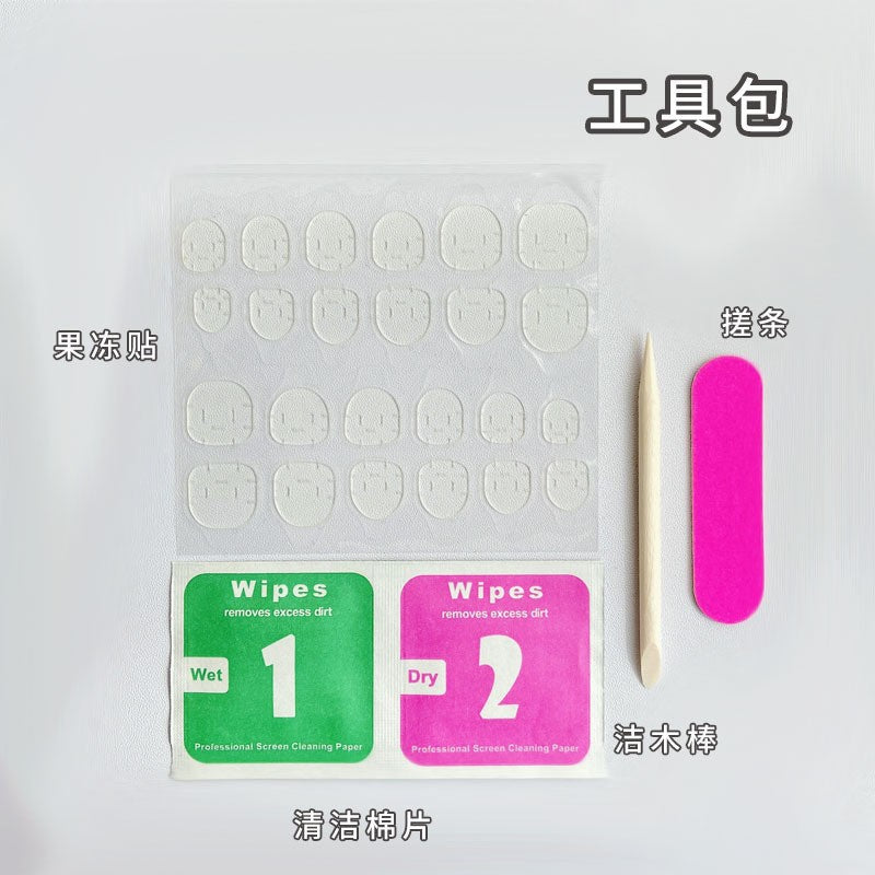 Nail Tool Kit Wearable Nails Finger Nails Jelly Glue Stickers Yellow Glue Files Cleaning Cotton