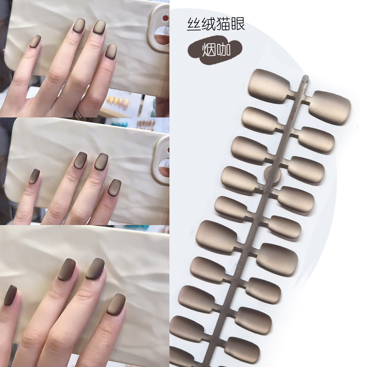30Velvet Matte Frosted Coffee Cat Eye Wearable Nails Short Green Enhancing Fairness ins Wind Nail Stickers Fake Nails